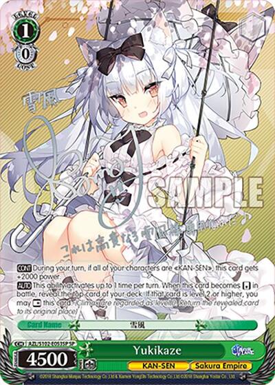 Yukikaze (SP) (Silver Signature) Azur Lane card price