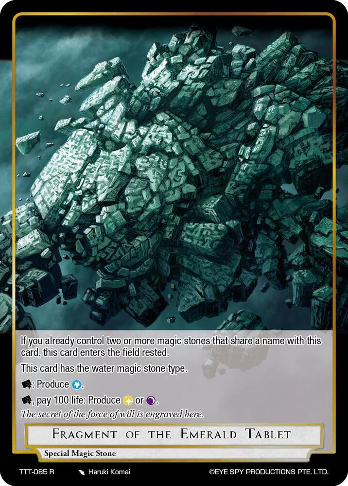 Fragment of the Emerald Tablet