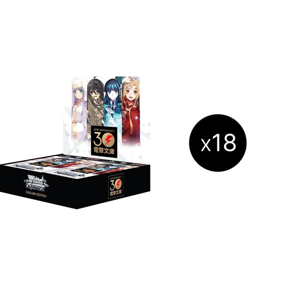 Dengeki Bunko Booster Box Case - Dengeki Bunko - Weiss Schwarz