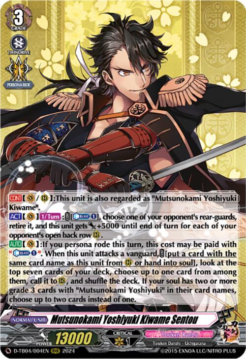 Mutsunokami Yoshiyuki Kiwame Sentou - D-TB04: Touken Ranbu ONLINE