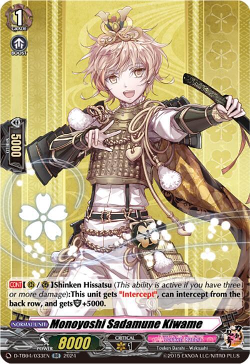Monoyoshi Sadamune Kiwame - D-TB04: Touken Ranbu ONLINE 2023