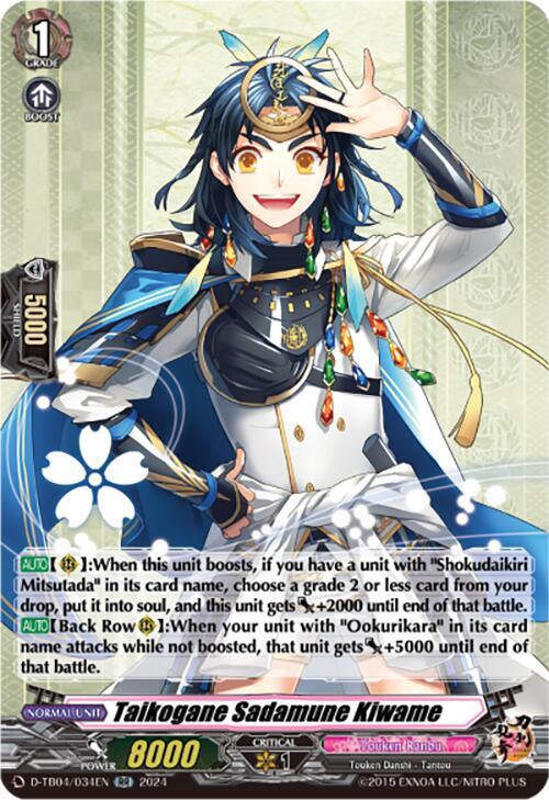 Taikogane Sadamune Kiwame