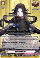 shidareyanagi Shichiseiken (ORR) - D-TB04: Touken Ranbu ONLINE 2023 - Cardfight