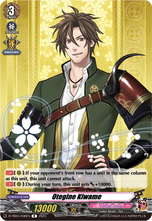 Otegine Kiwame