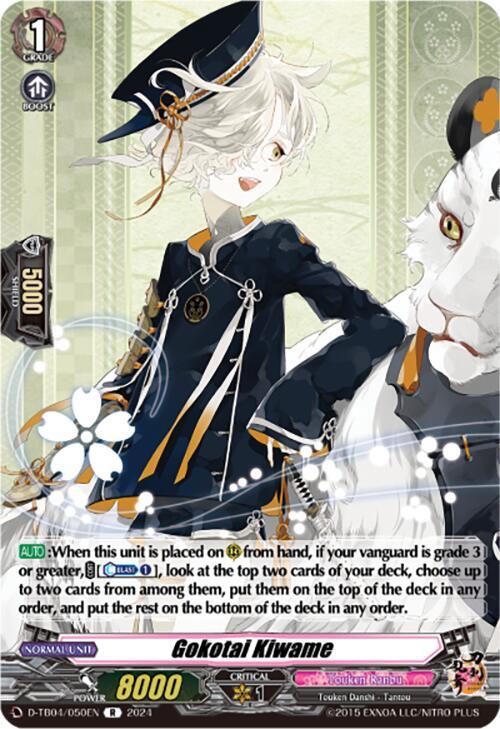 Gokotai Kiwame