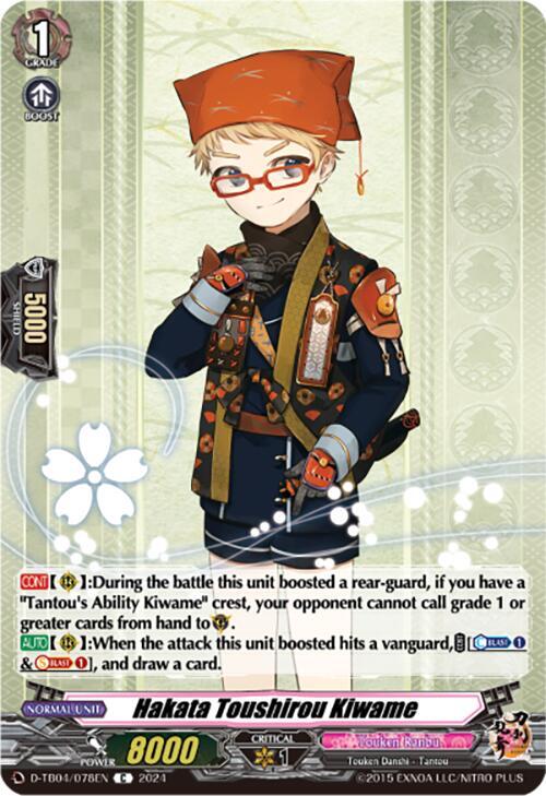 Hakata Toushirou Kiwame