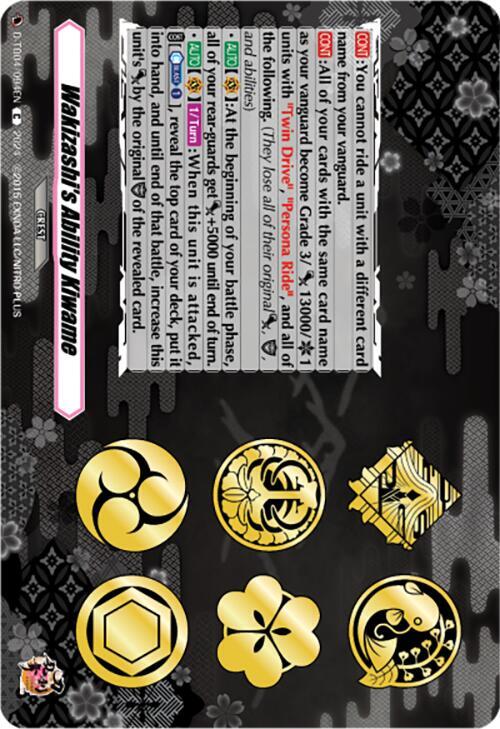 Wakizashi's Ability Kiwame