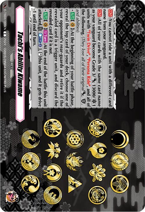 Tachi's Ability Kiwame