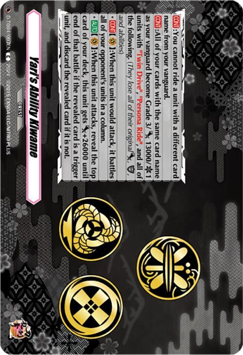 Yari's Ability Kiwame