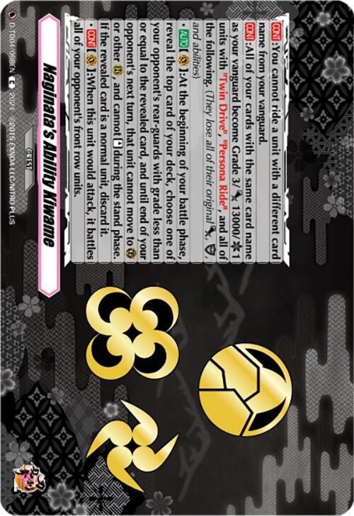 Naginata's Ability Kiwame
