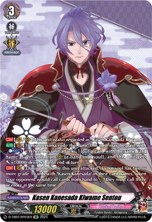 Kasen Kanesada Kiwame Sentou (SP)