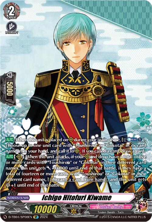 Ichigo Hitofuri Kiwame (SP)