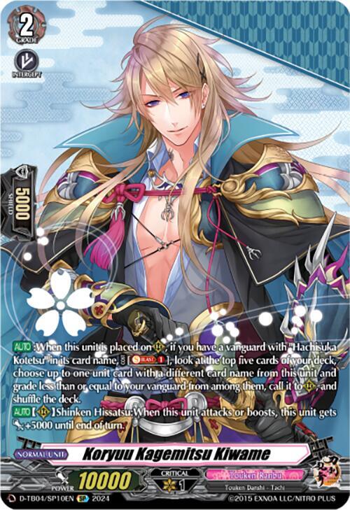 Koryuu Kagemitsu Kiwame (SP)