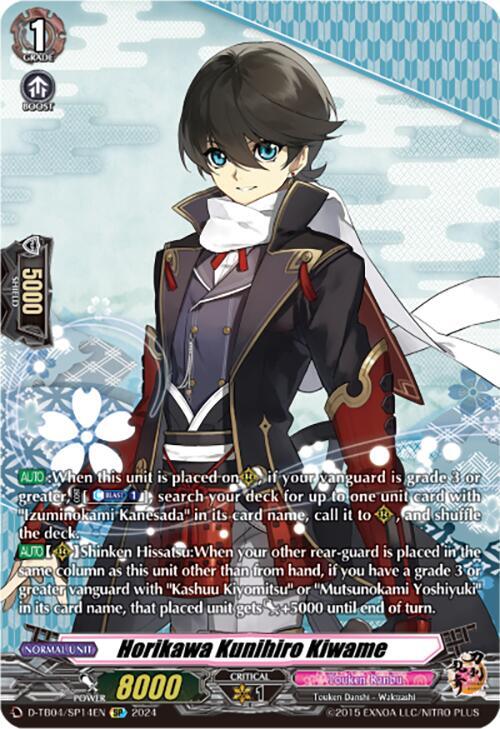 Horikawa Kunihiro Kiwame (SP)