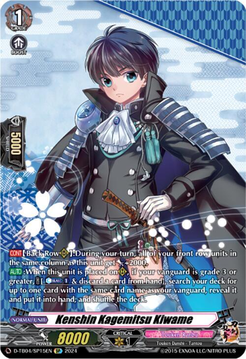 Kenshin Kagemitsu Kiwame (SP)