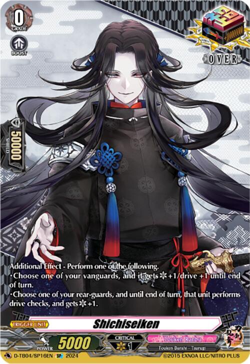 Shichiseiken (SP)