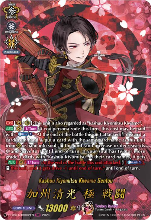 Kashuu Kiyomitsu Kiwame Sentou (TRR)