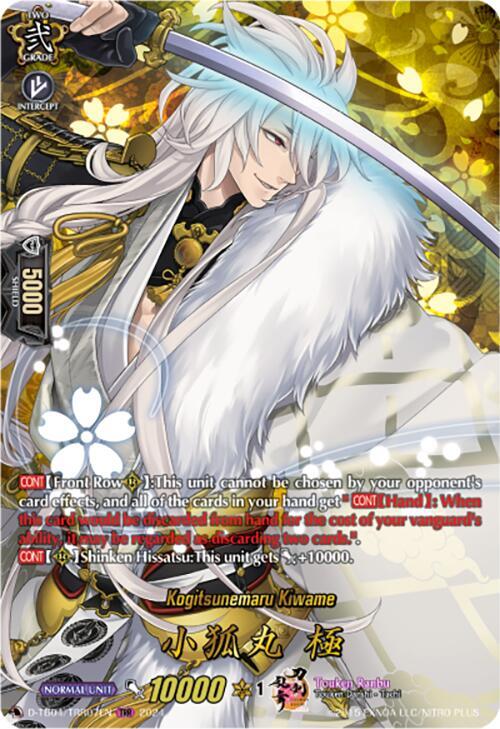 touken ranbu card sleeves Kogarasumaru (D-TB01/025EN) [Touken Ranbu: ONLINE 2021] – 50cards main image 0
