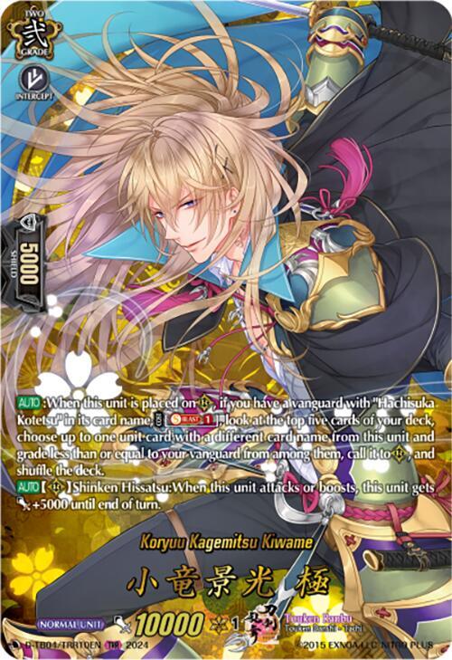 Koryuu Kagemitsu Kiwame (TRR)