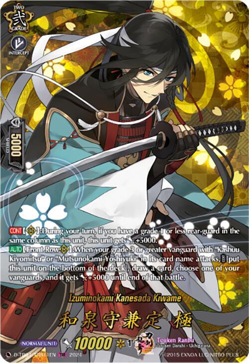 Izuminokami Kanesada Kiwame (TRR)