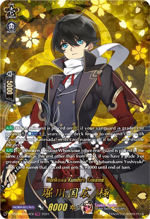Horikawa Kunihiro Kiwame (TRR)