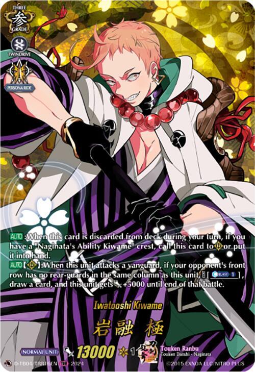 Iwatooshi Kiwame (TRR)