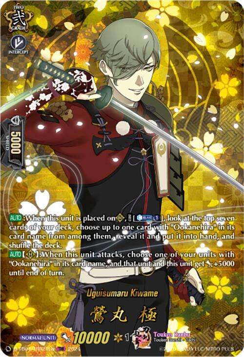 Uguisumaru Kiwame (TRR)