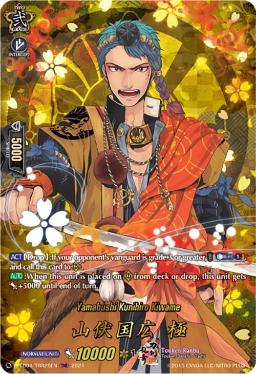 Yamabushi Kunihiro Kiwame (TRR)