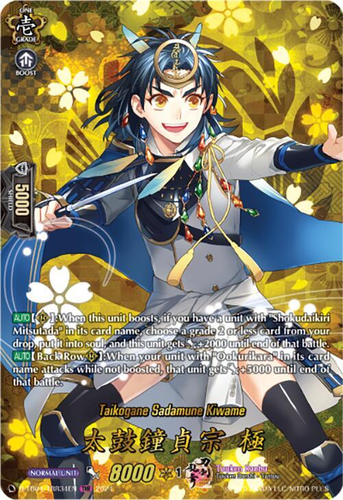 Taikogane Sadamune Kiwame (TRR)