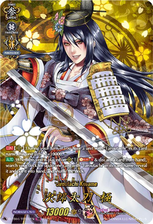 Jiroutachi Kiwame (TRR)