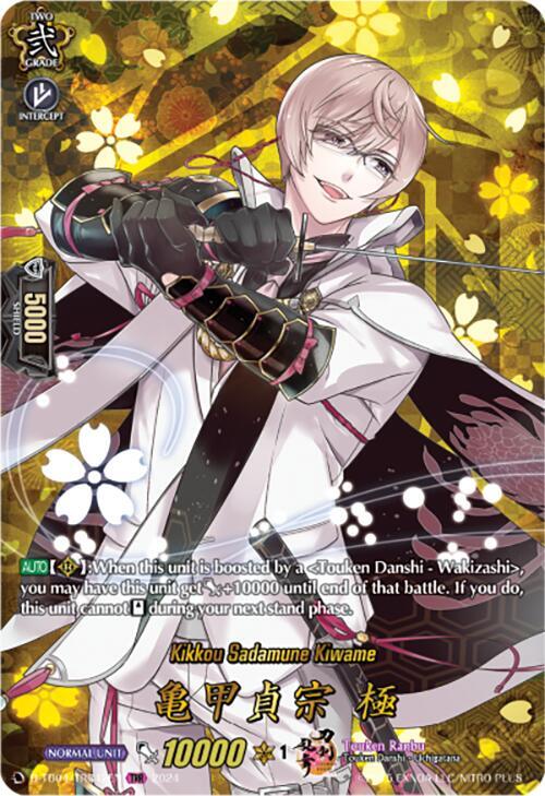 Kikkou Sadamune Kiwame (TRR)