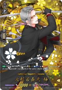 Daihannya Nagamitsu Kiwame (TRR)