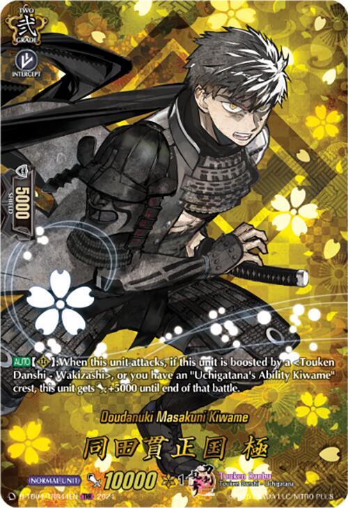 Doudanuki Masakuni Kiwame (TRR)