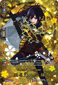 Namazuo Toushirou Kiwame (TRR)