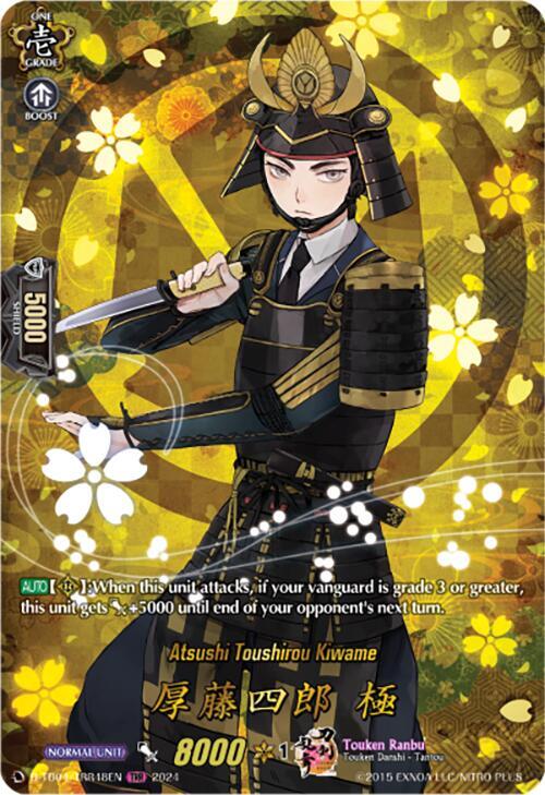 Atsushi Toushirou Kiwame (TRR)