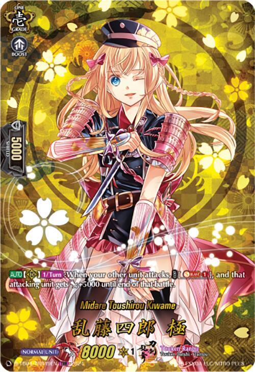 Midare Toushirou Kiwame (TRR) - D-TB04: Touken Ranbu ONLINE 2023