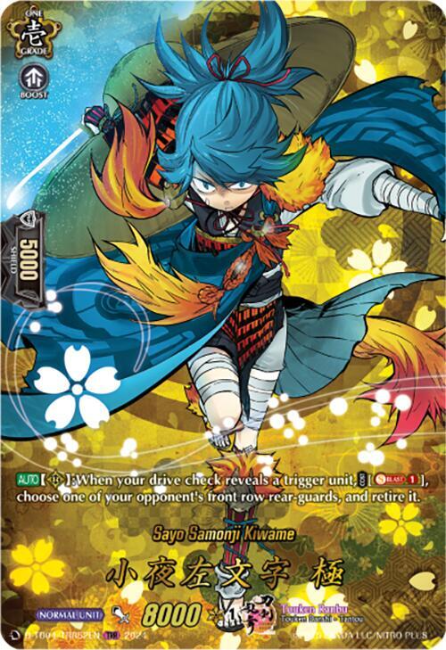 Sayo Samonji Kiwame (TRR) - D-TB04: Touken Ranbu ONLINE 2023