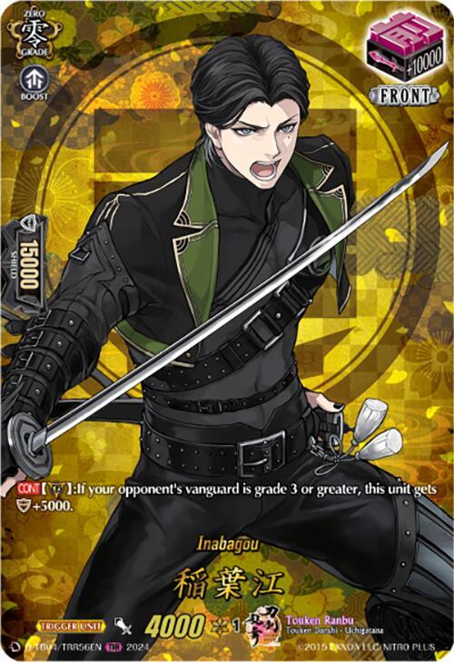 Inabagou (TRR)