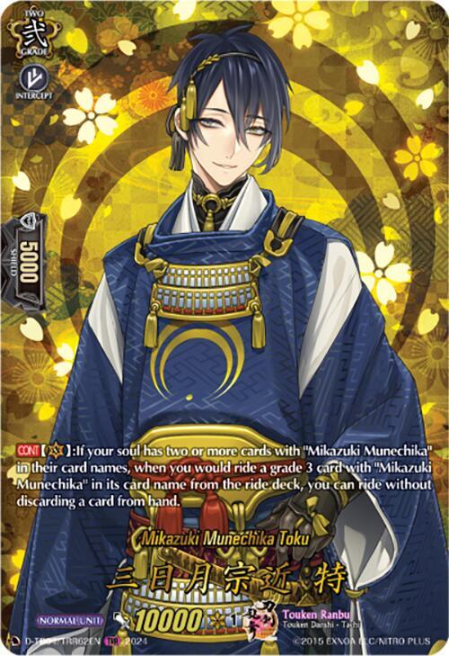 Mikazuki Munechika Toku TRR vanguard card