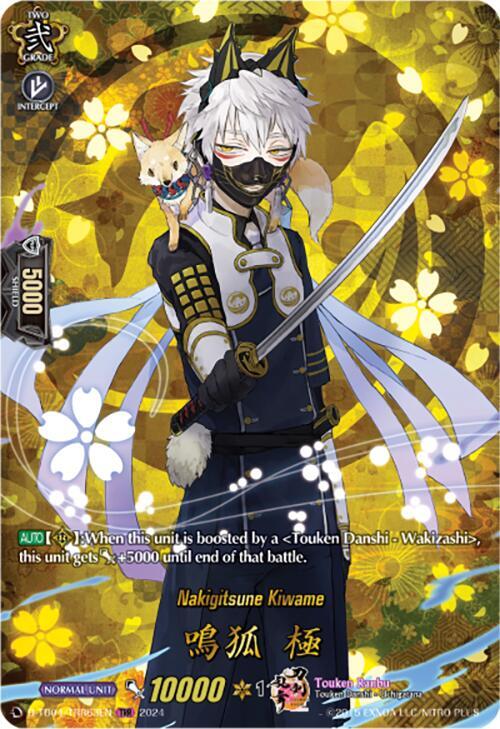 Nakigitsune Kiwame (TRR)