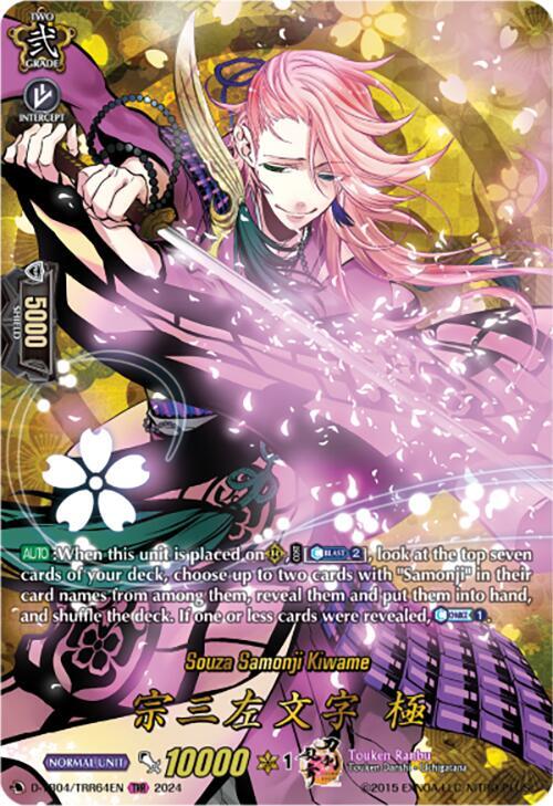 Souza Samonji Kiwame (TRR) - D-TB04: Touken Ranbu ONLINE 2023