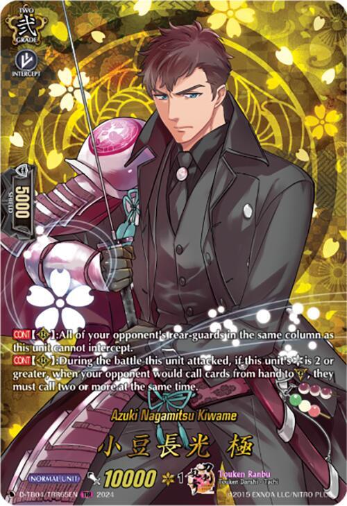 Azuki Nagamitsu Kiwame (TRR) - D-TB04: Touken Ranbu ONLINE 2023