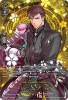 a*n様 Valuence INFINITIES TSUKKIトレカ Azuki Nagamitsu Kiwame (TRR) - D-TB04: Touken Ranbu ONLINE 2023