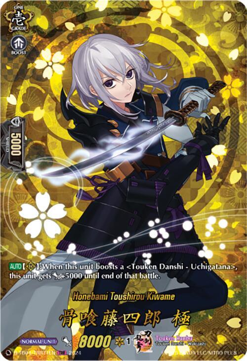 Honebami Toushirou Kiwame (TRR)