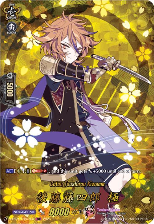 Gotou Toushirou Kiwame (TRR)