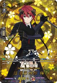 Shinano Toushirou Kiwame (TRR)