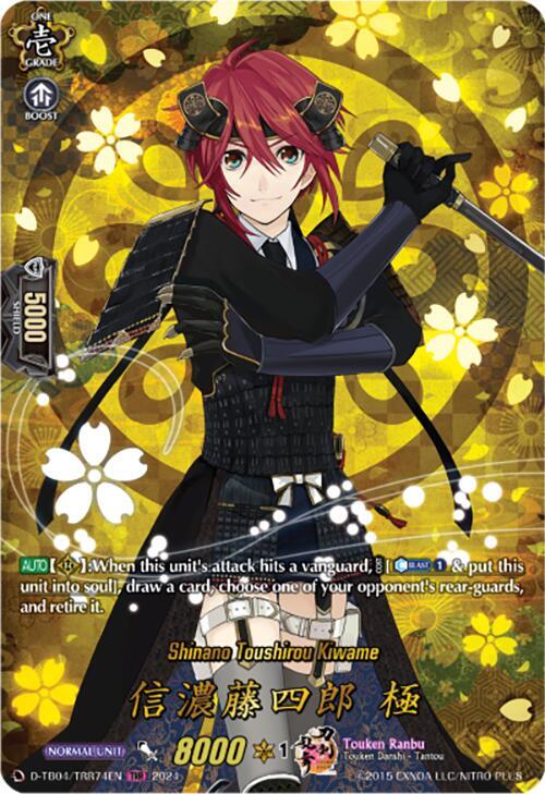 Shinano Toushirou Kiwame (TRR)