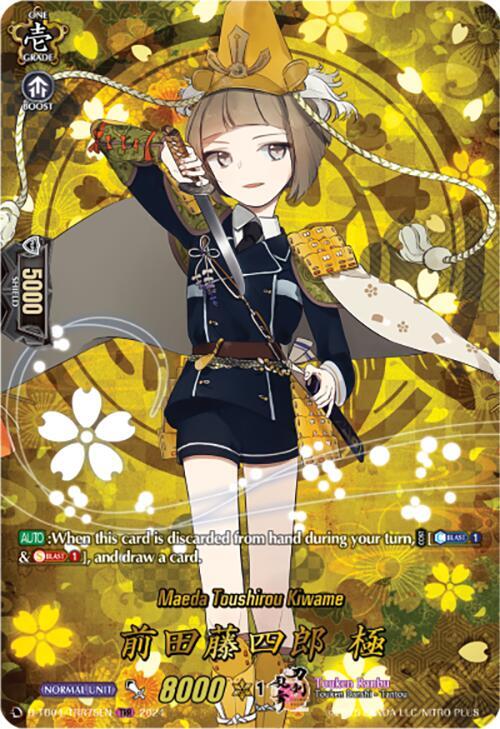 Maeda Toushirou Kiwame (TRR)