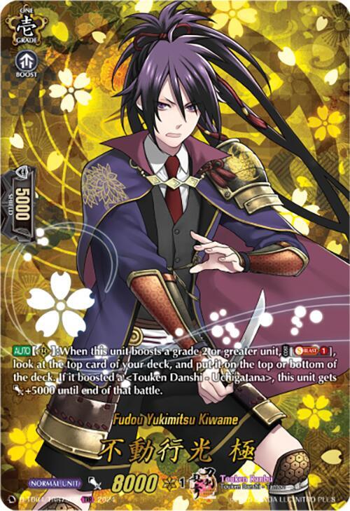 taru様 Fudou Yukimitsu Kiwame (TRR) - D-TB04: Touken Ranbu ONLINE 2023