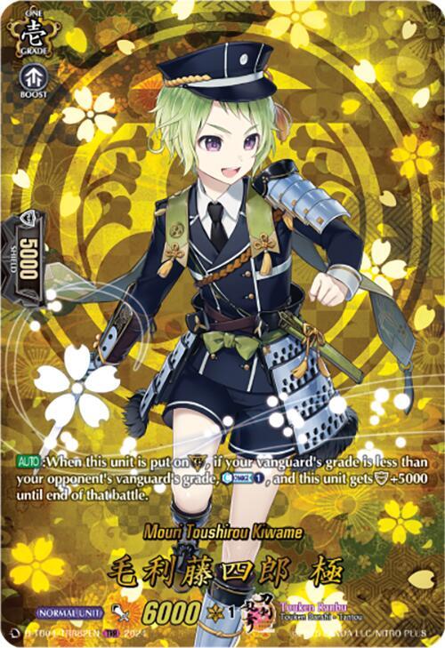 Mouri Toushirou Kiwame (TRR)
